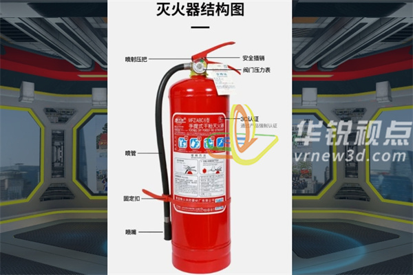 VR消防安全培训,VR培训