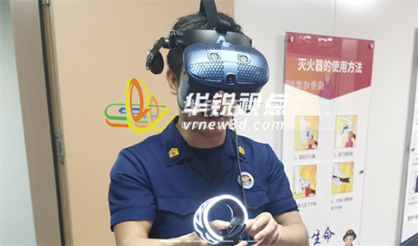 智慧消防平台,VR培训系统,VR技术