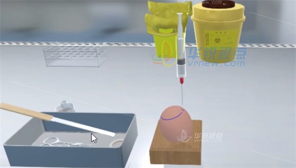 医疗VR培训系统